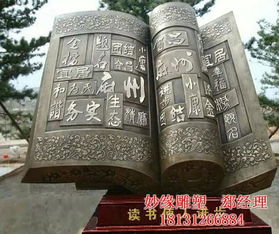 四川鑄銅城市雕塑的藝術與工藝——專訪妙緣工藝品