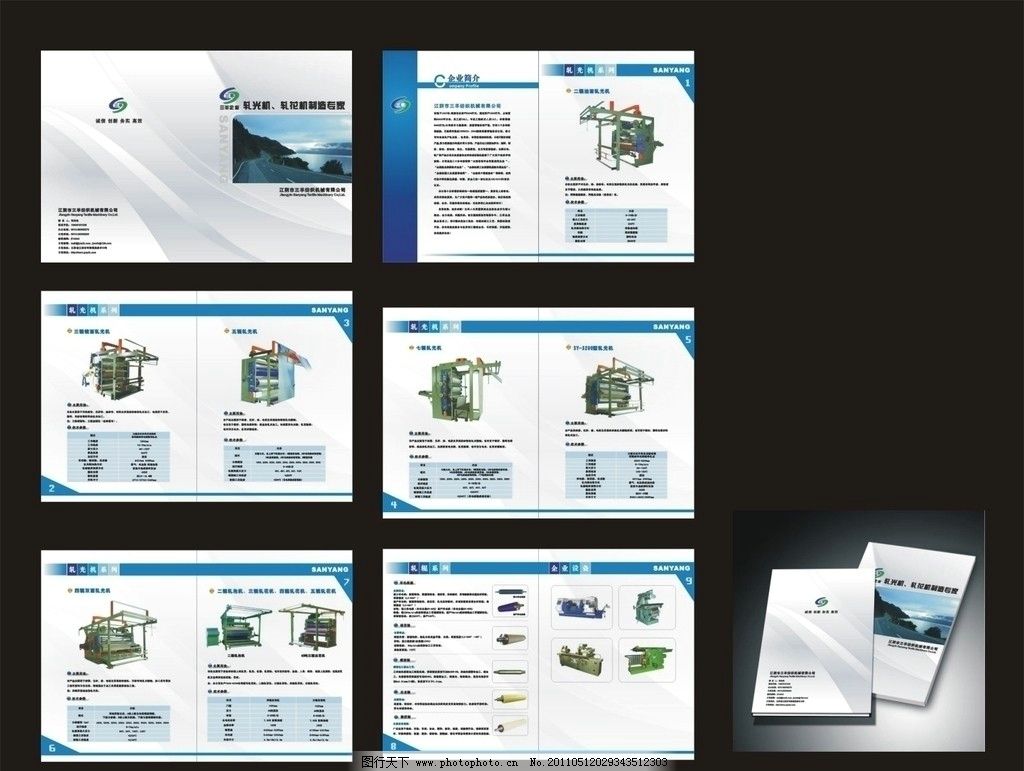 建筑設計在企業產品畫冊中的視覺傳達作用