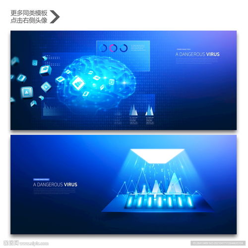 網絡科技中的大數據與圖像分析 賦能智能時代的雙翼