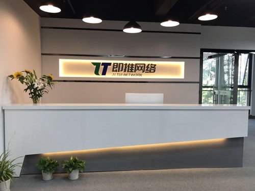 杭州即推網絡科技 專業網絡工程的領航者