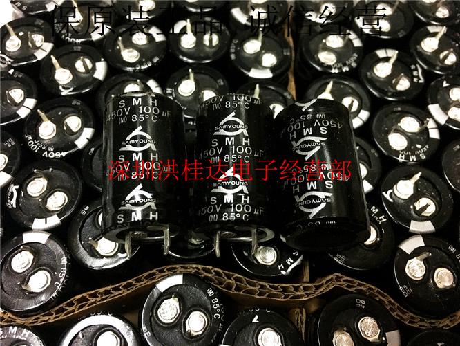 韓國 三瑩電解電容 450v100uf 22x35 85度 smh系 100uf450v電源用