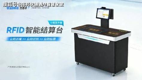 RFID小碗菜自選園區餐廳上線，智能結算設備引領用餐新風尚